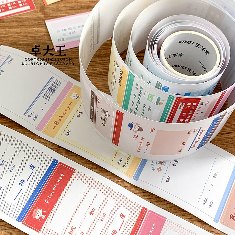 Coffee Tea Journal - ZZOTON [Time Bill Writable Tape] Tiket